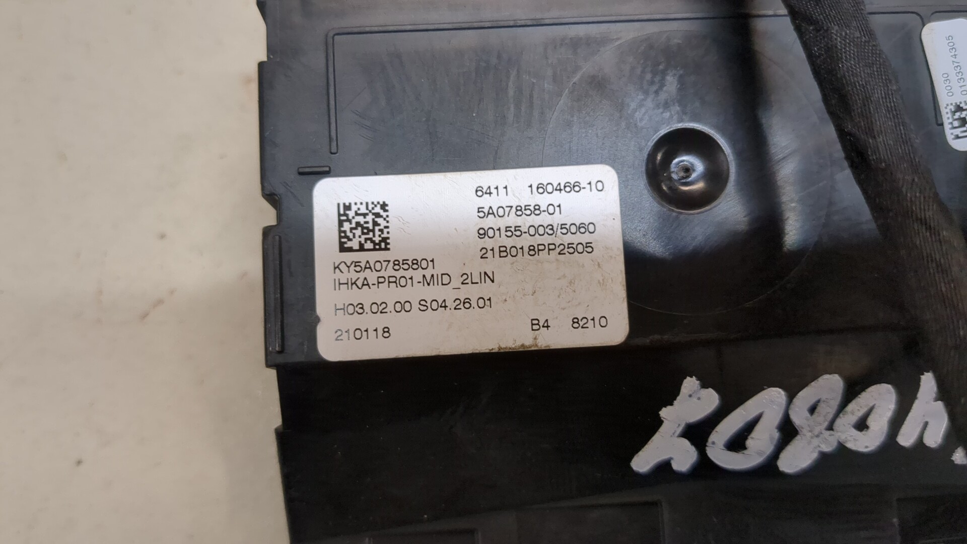 Блок управления климатической установкой