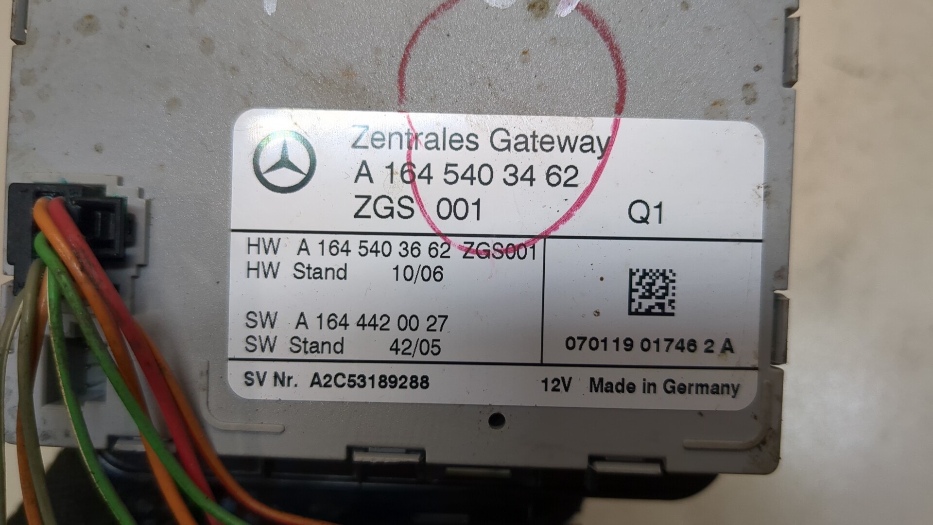 Блок управления центральным замком