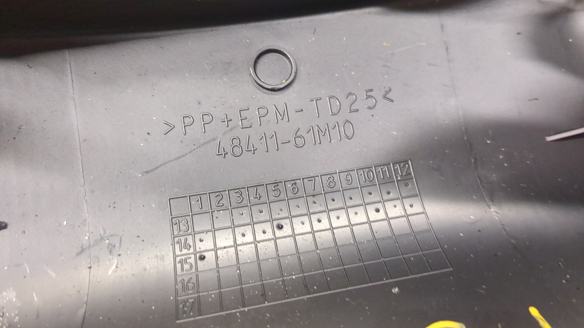 Кожух рулевой колонки