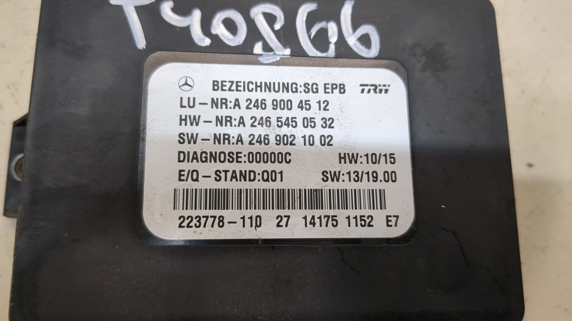 Блок управления парковочным тормозом