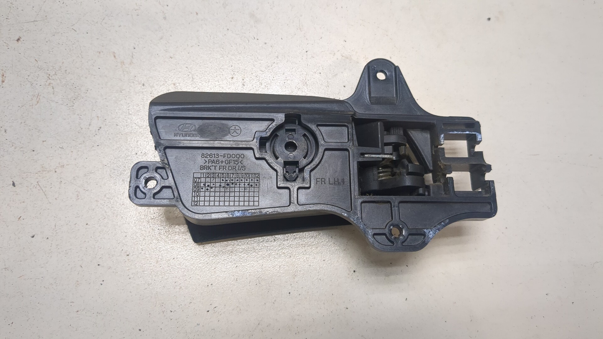 Ручка двери передней внутренняя левая