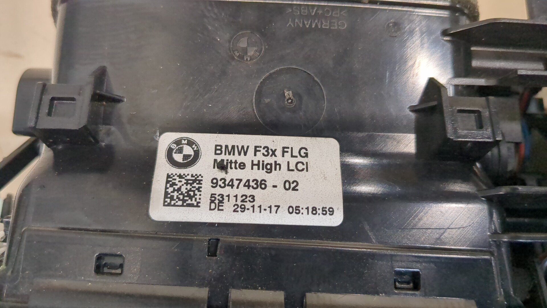 Дефлектор воздушный