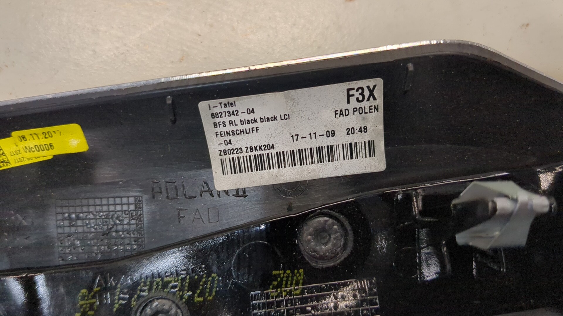 Дефлектор воздушный