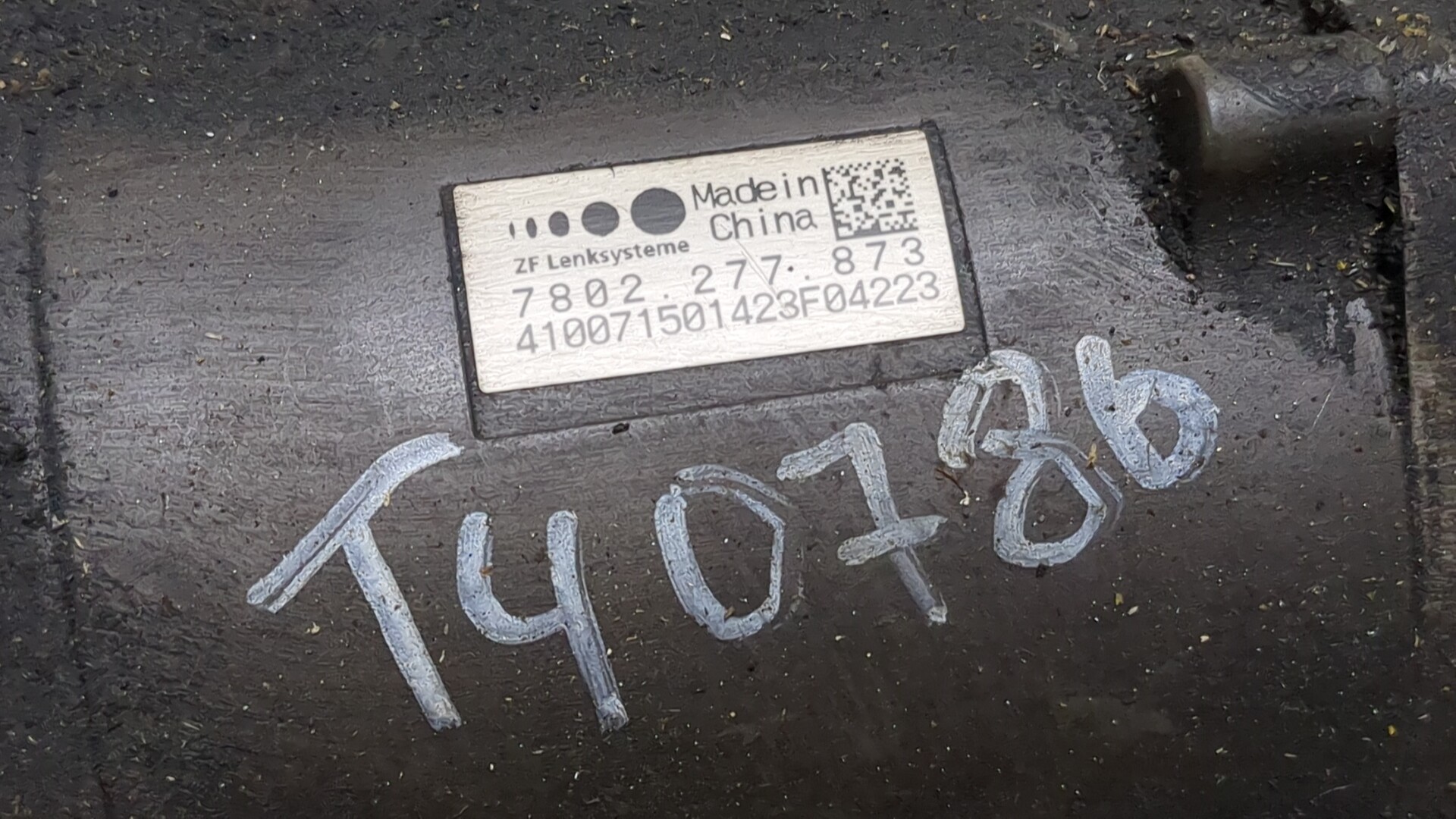 Серводвигатель рулевой рейки