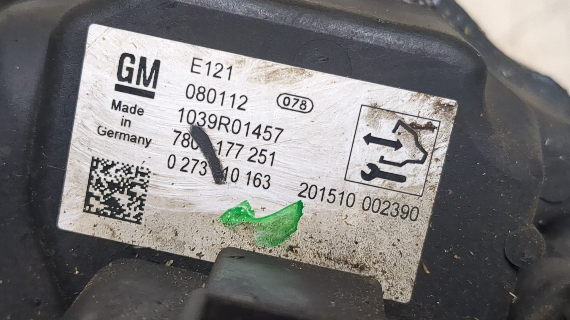 Серводвигатель рулевой рейки