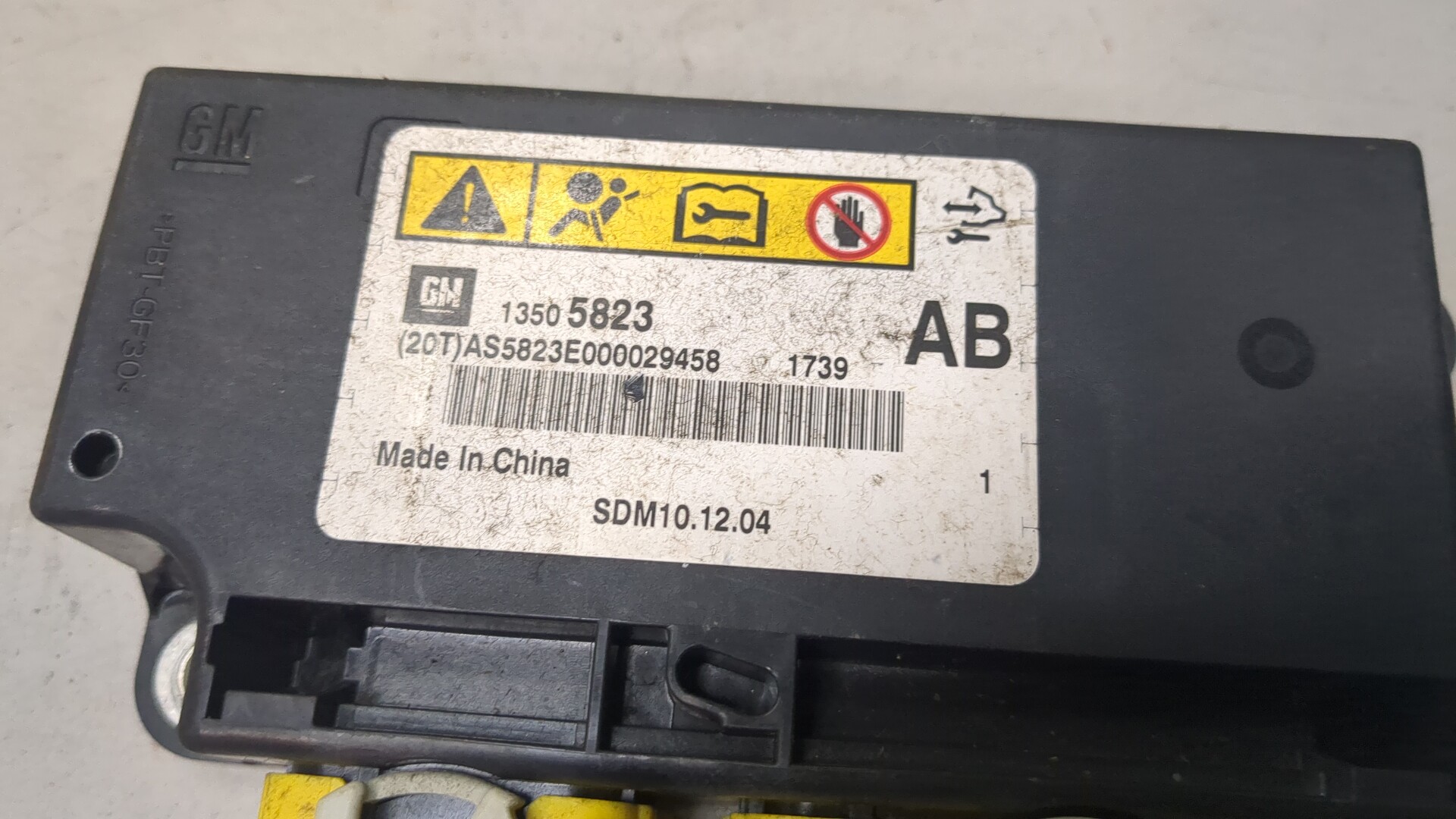 Блок управления подушек безопасности (AIR BAG)