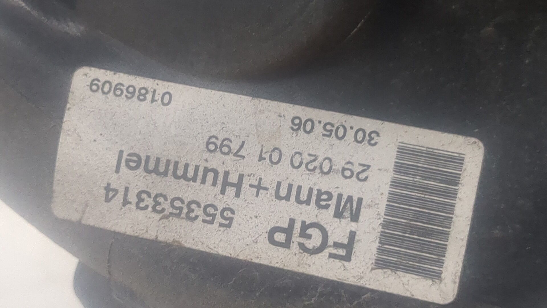 Коллектор впускной