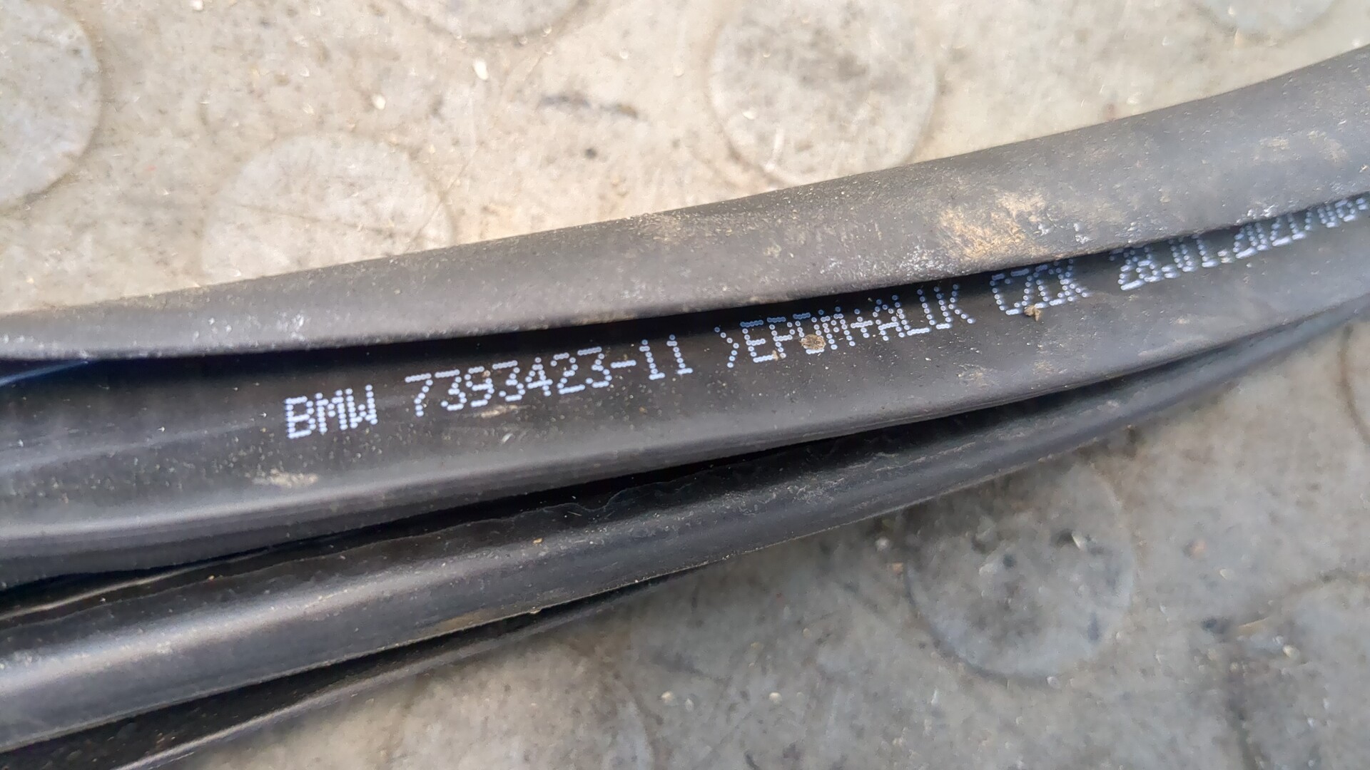 Уплотнитель