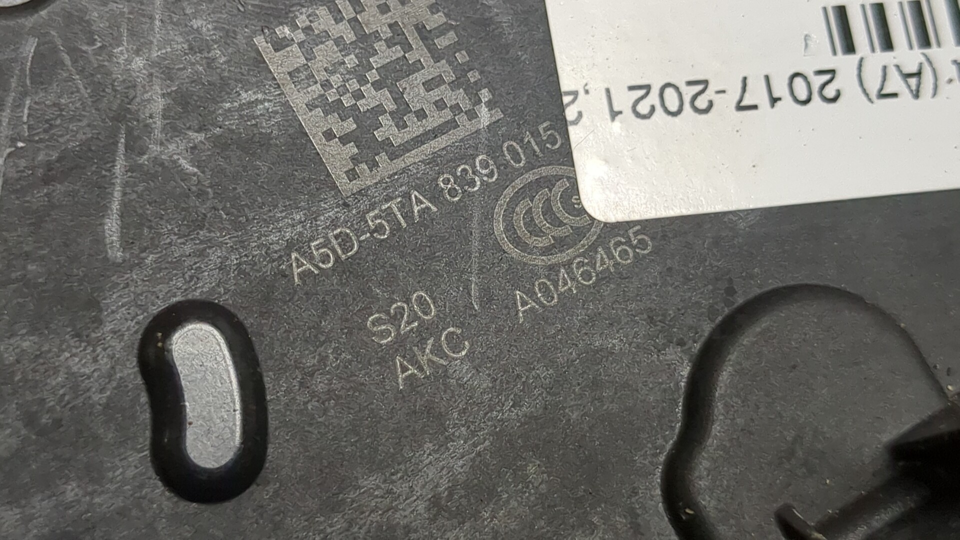 Замок двери задней левой