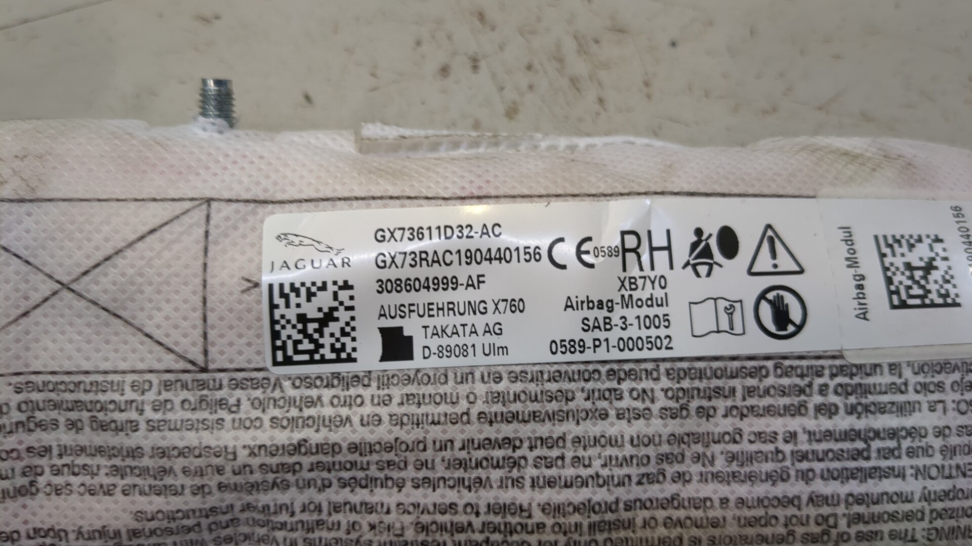 Подушка безопасности боковая (в сиденье)