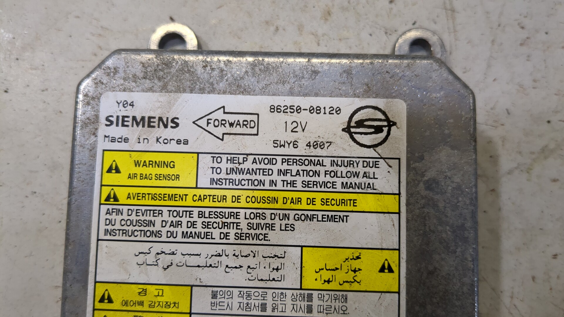 Блок управления подушек безопасности (AIR BAG)