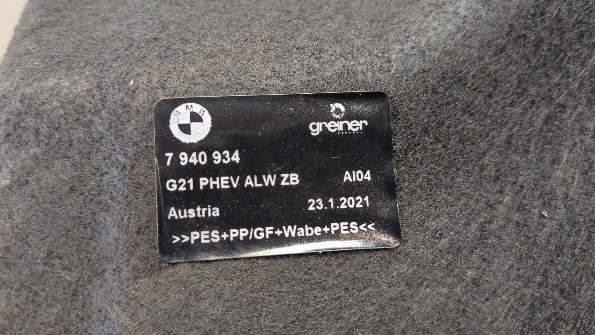 Обшивка багажника