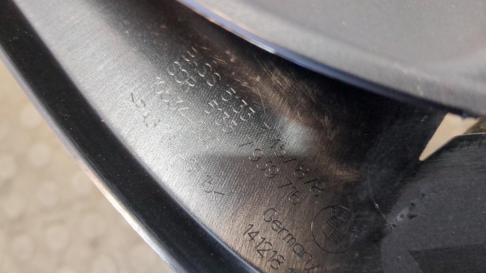 Накладка двери задней правой