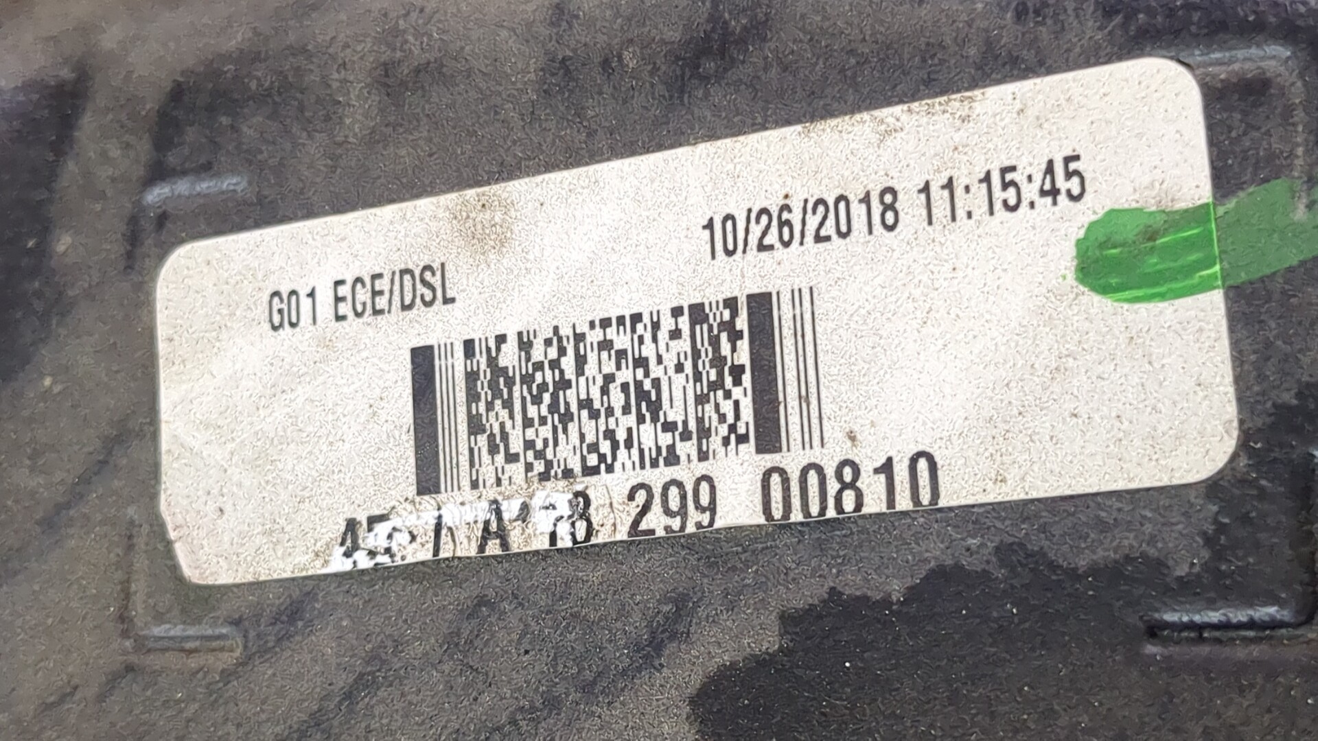 Бак топливный