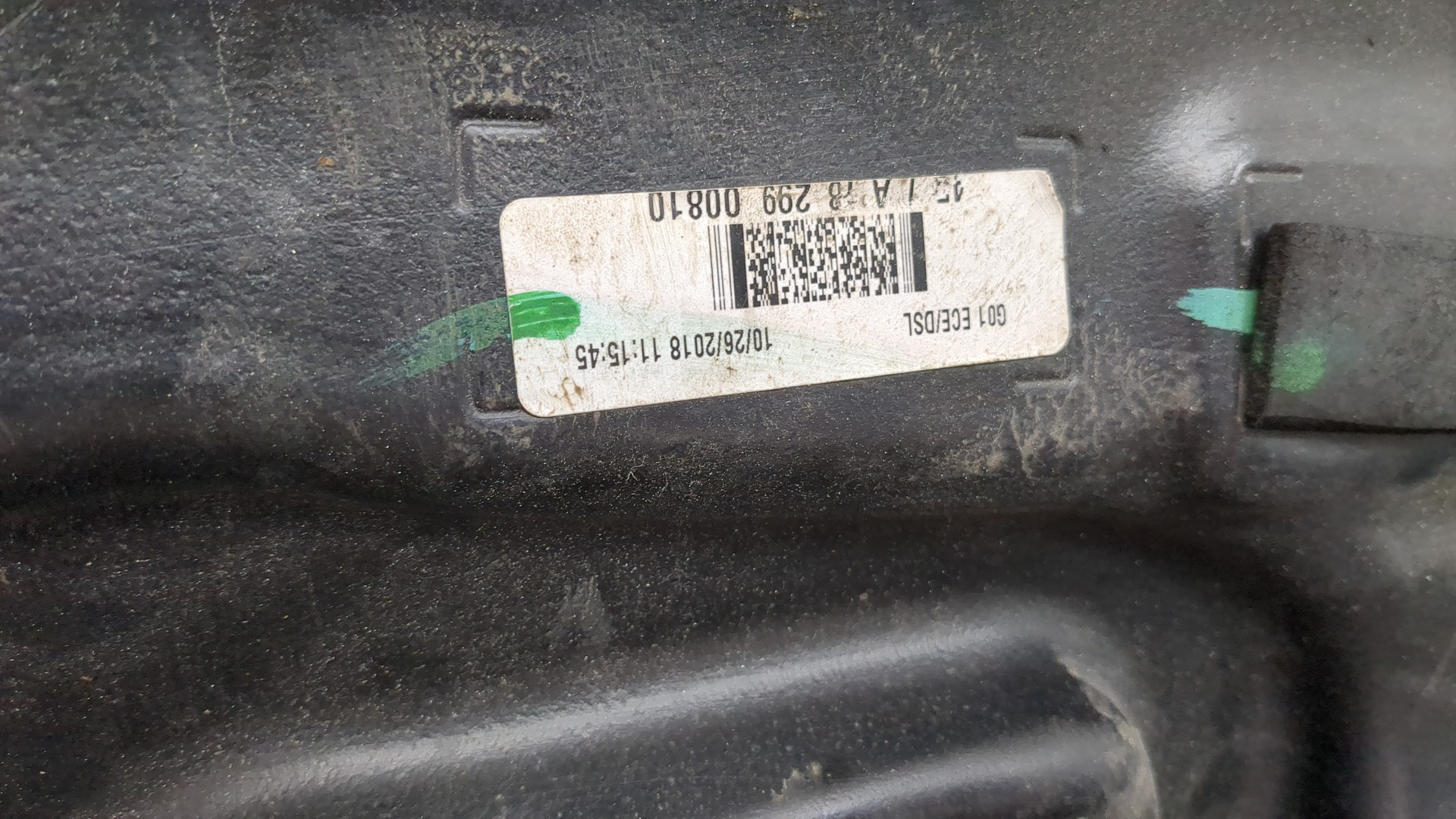 Бак топливный