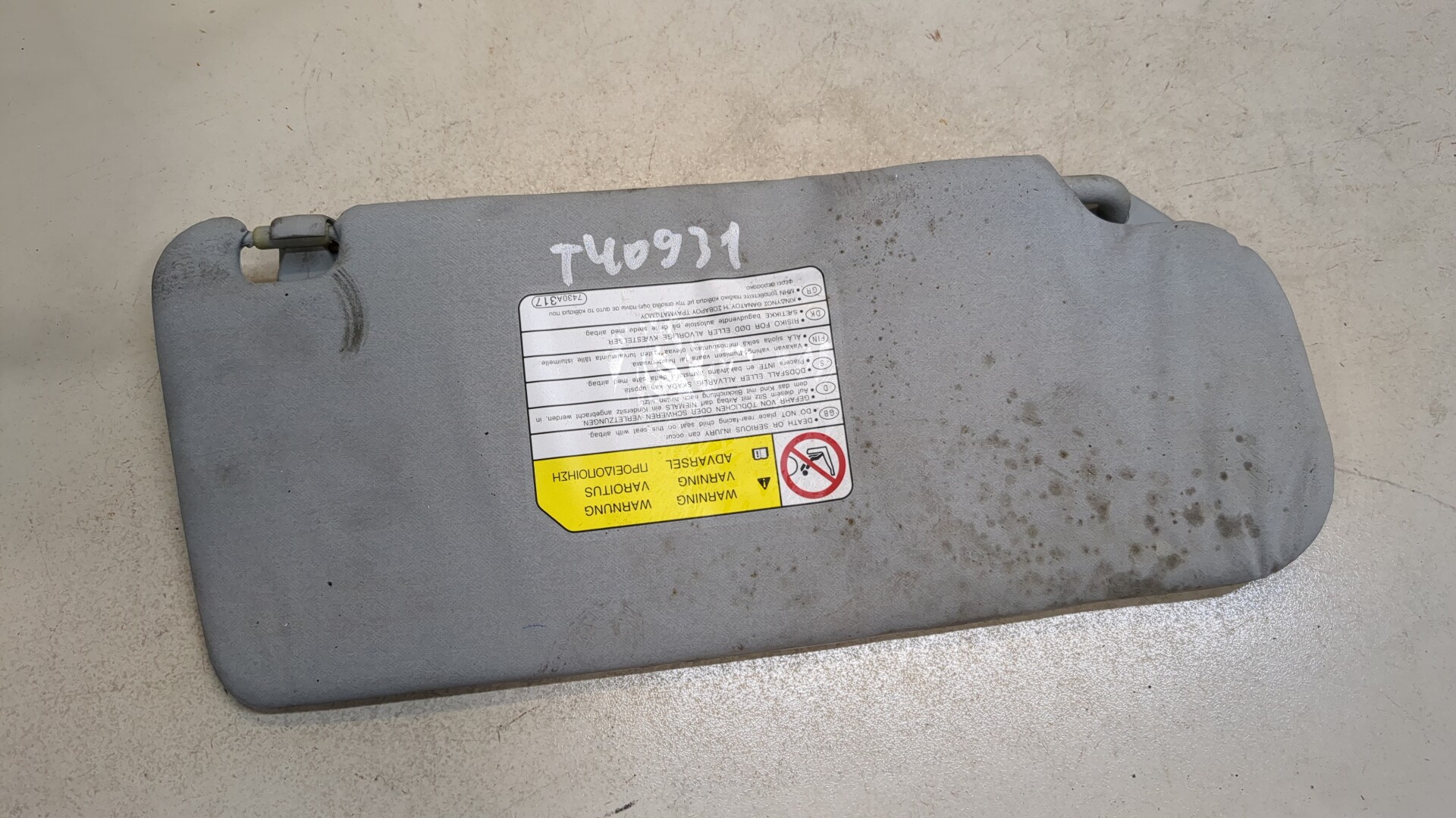 Козырек солнцезащитный