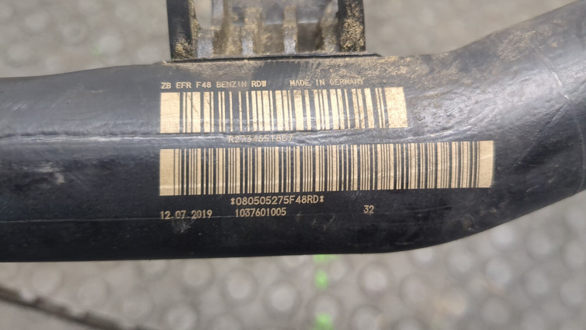 Горловина топливного бака