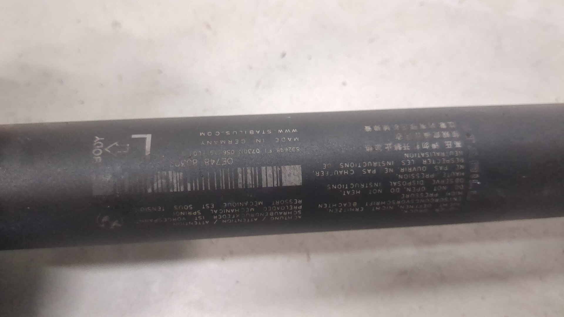 Амортизатор крышки багажника