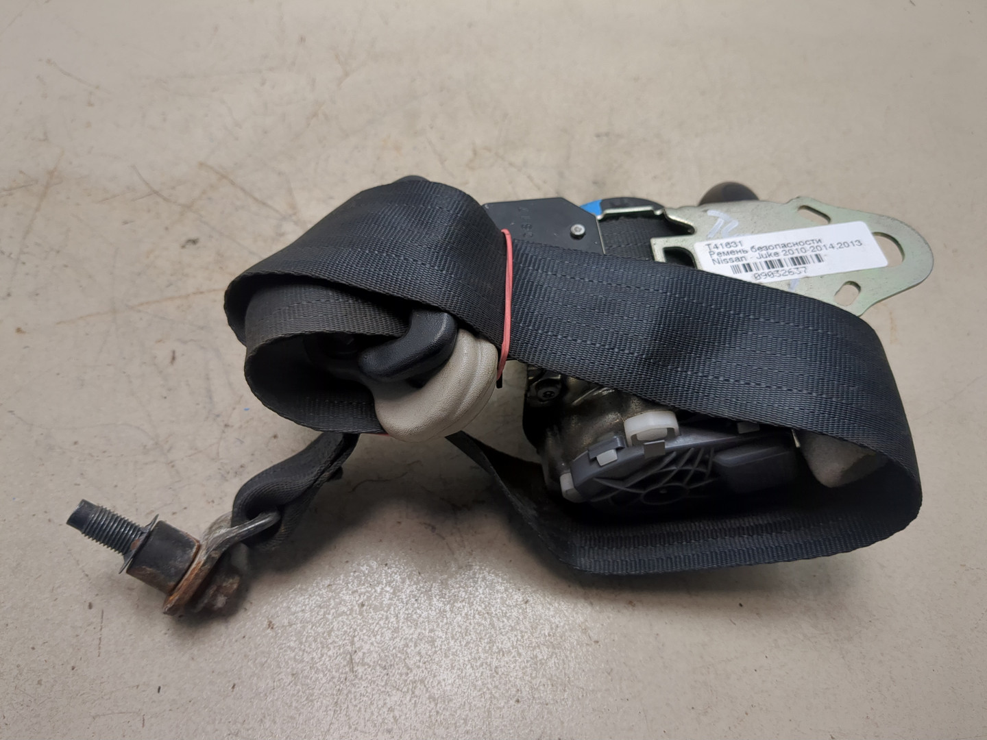 Ремень безопасности