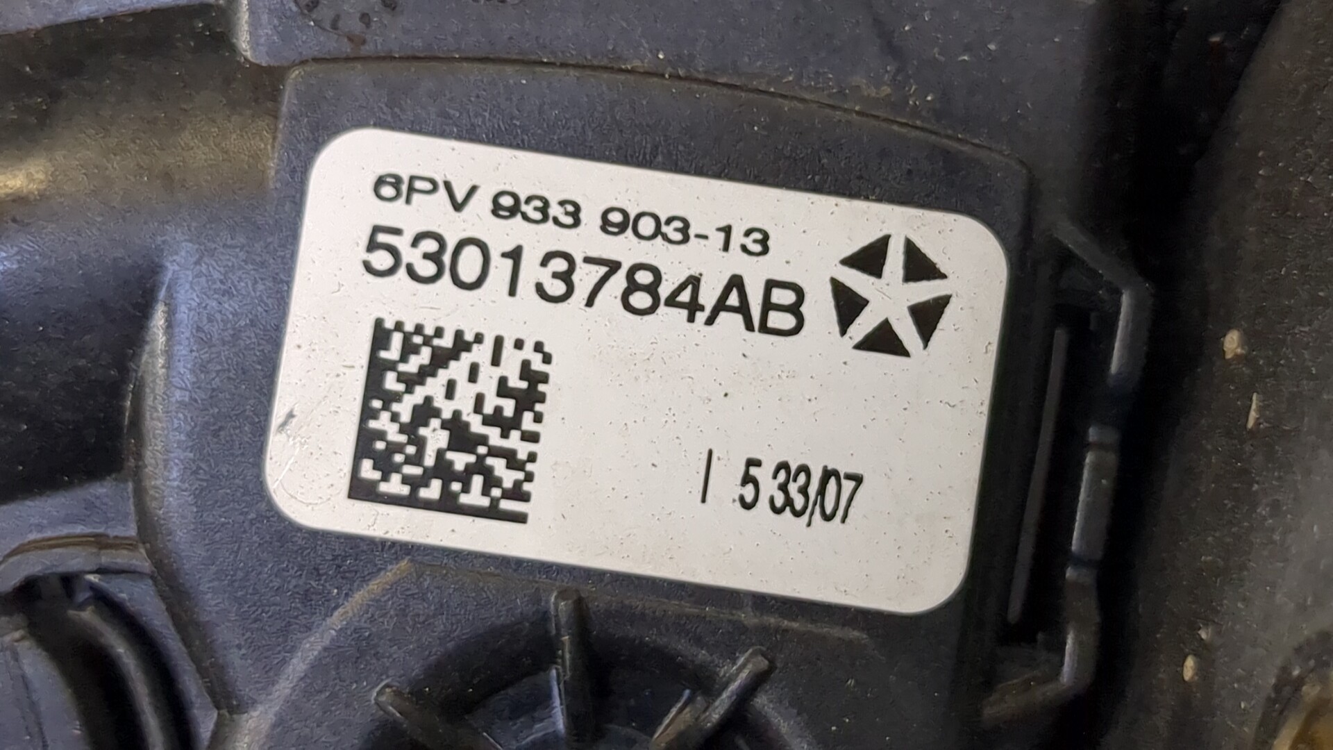 Педаль газа