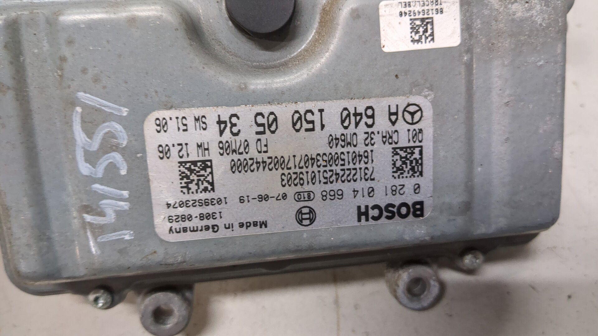 Блок управления двигателем