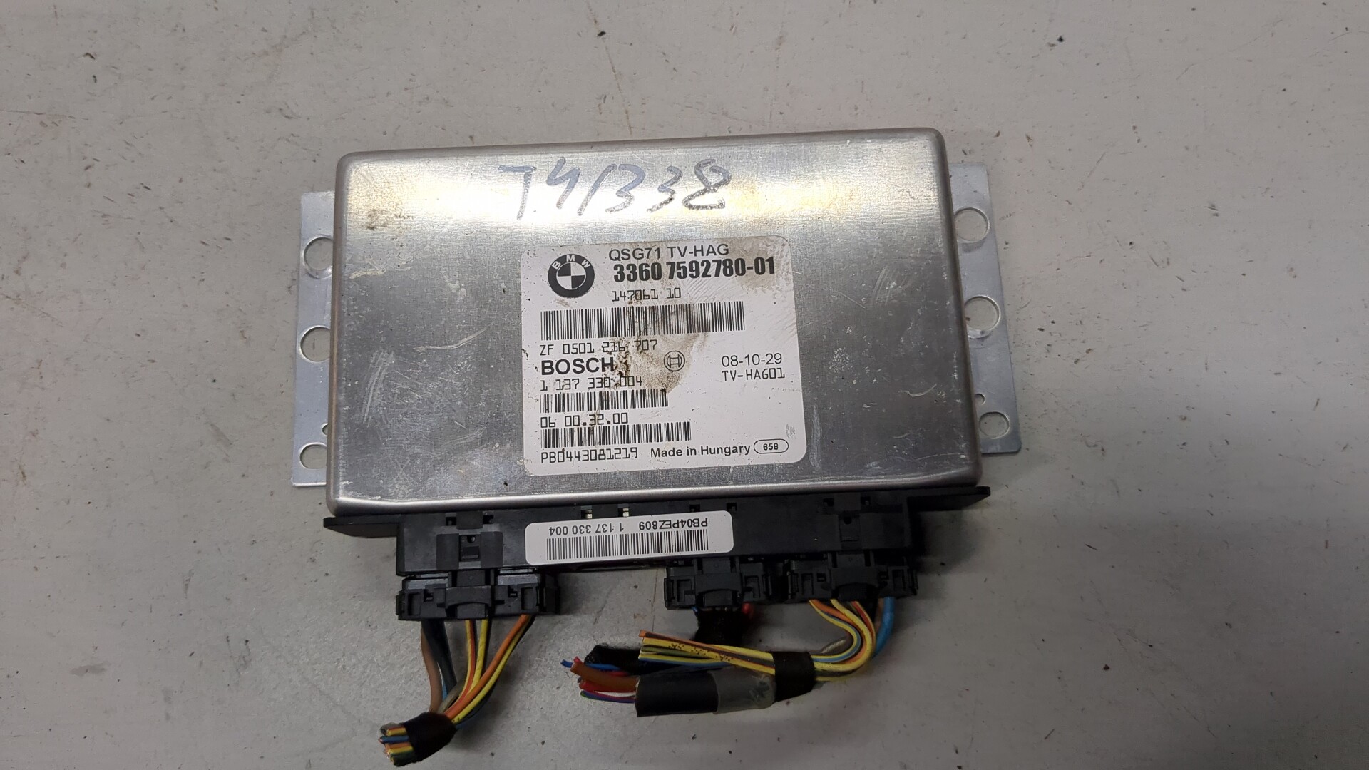 Блок электронный