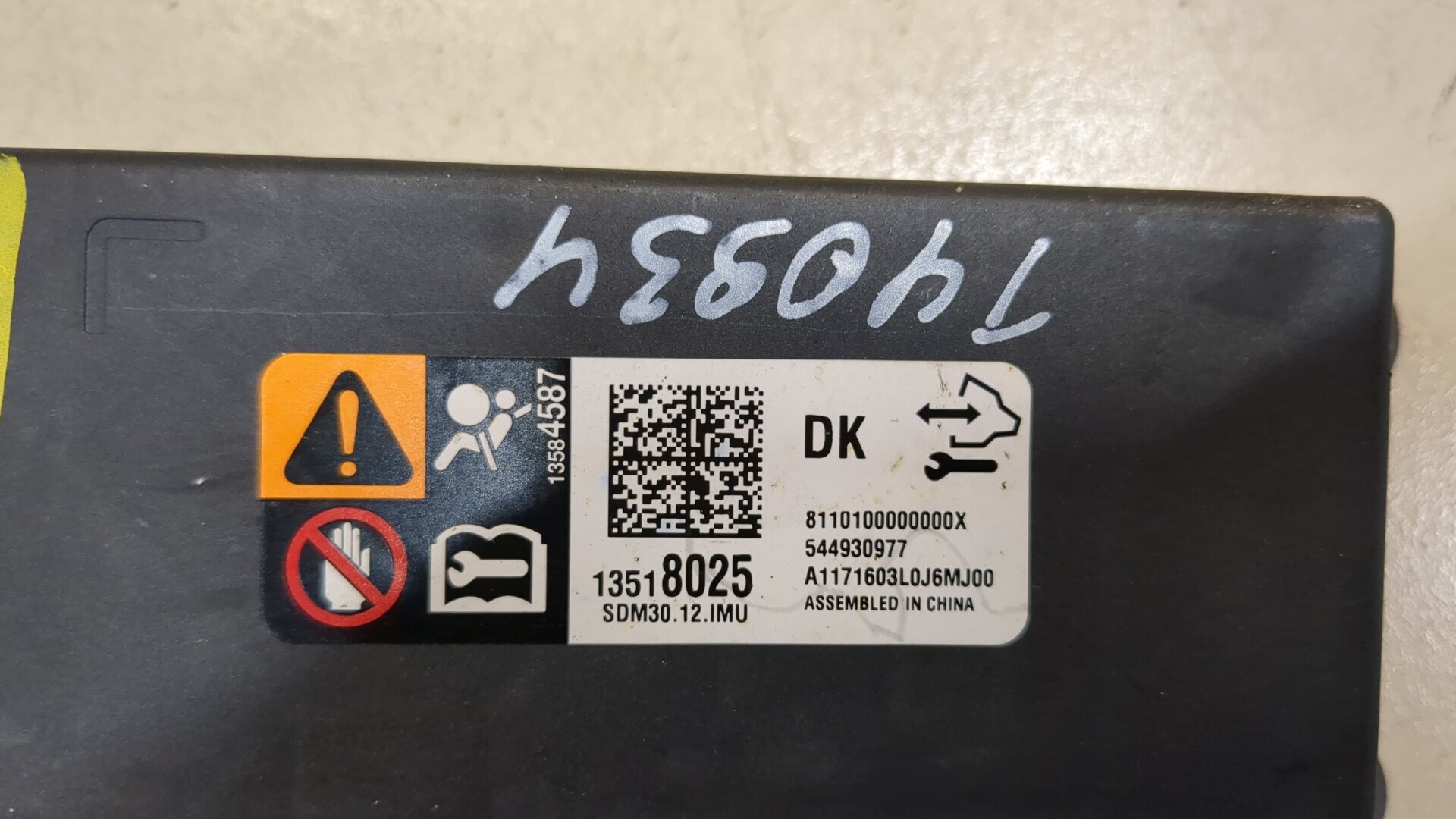 Блок управления подушек безопасности (AIR BAG)