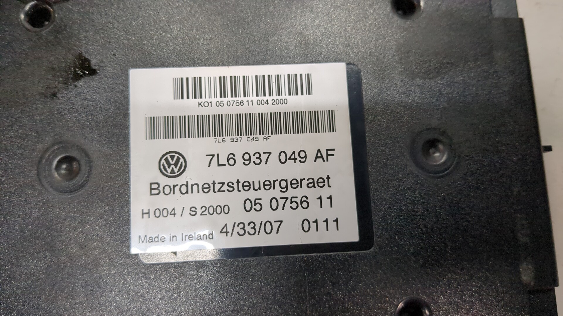 Блок электронный