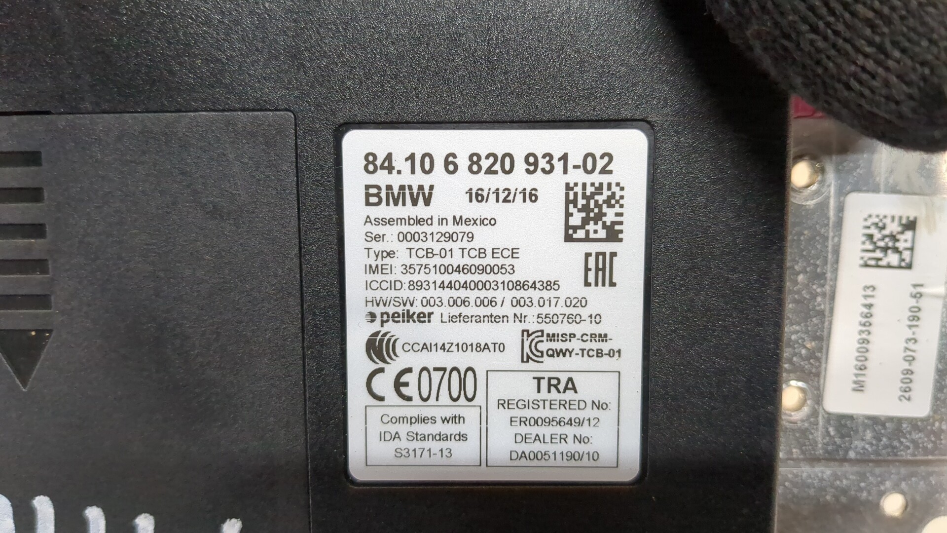 Блок электронный