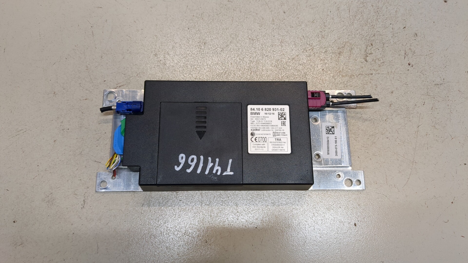 Блок электронный