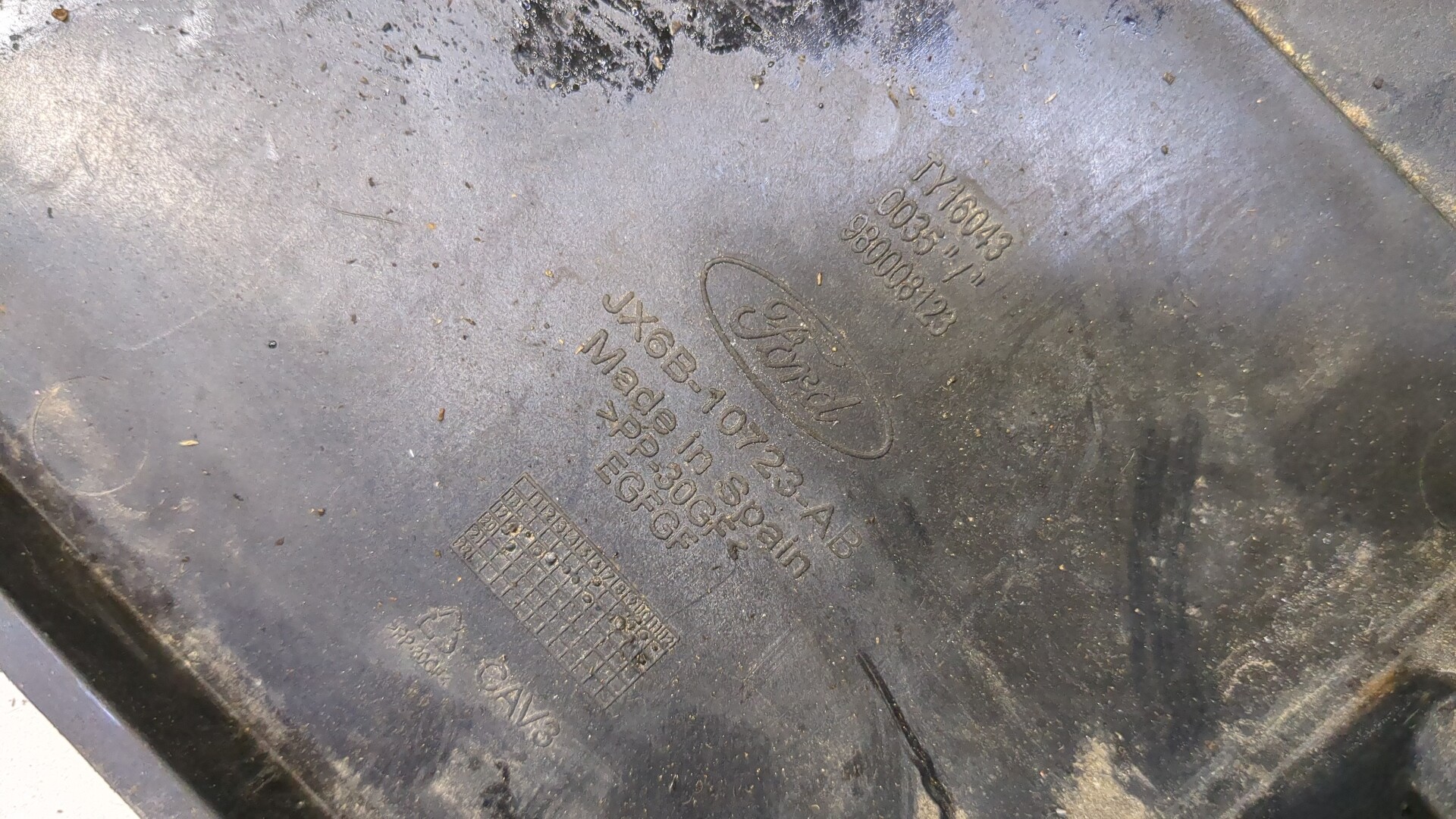 Площадка под аккумулятор (АКБ)