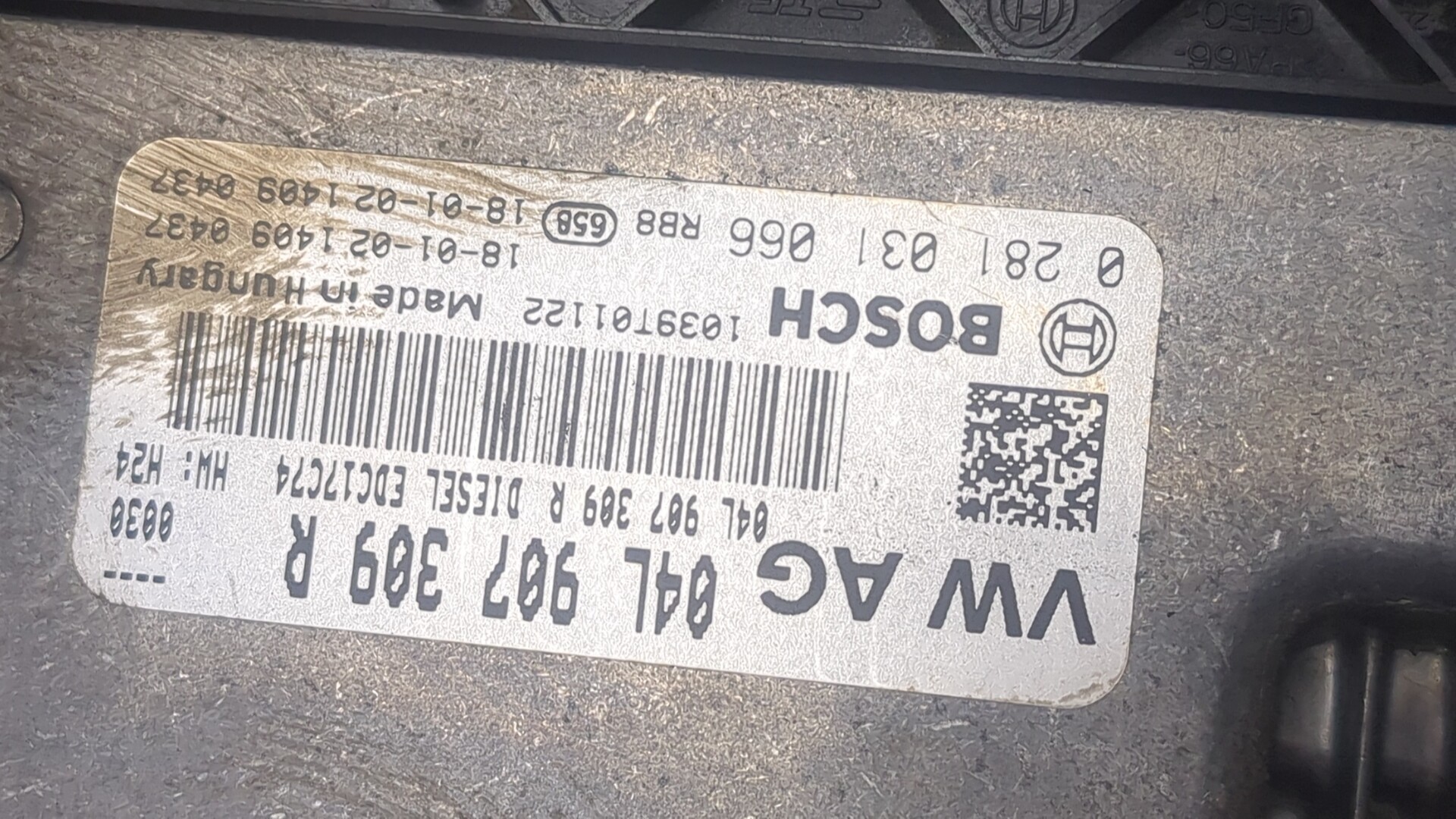 Блок управления двигателем