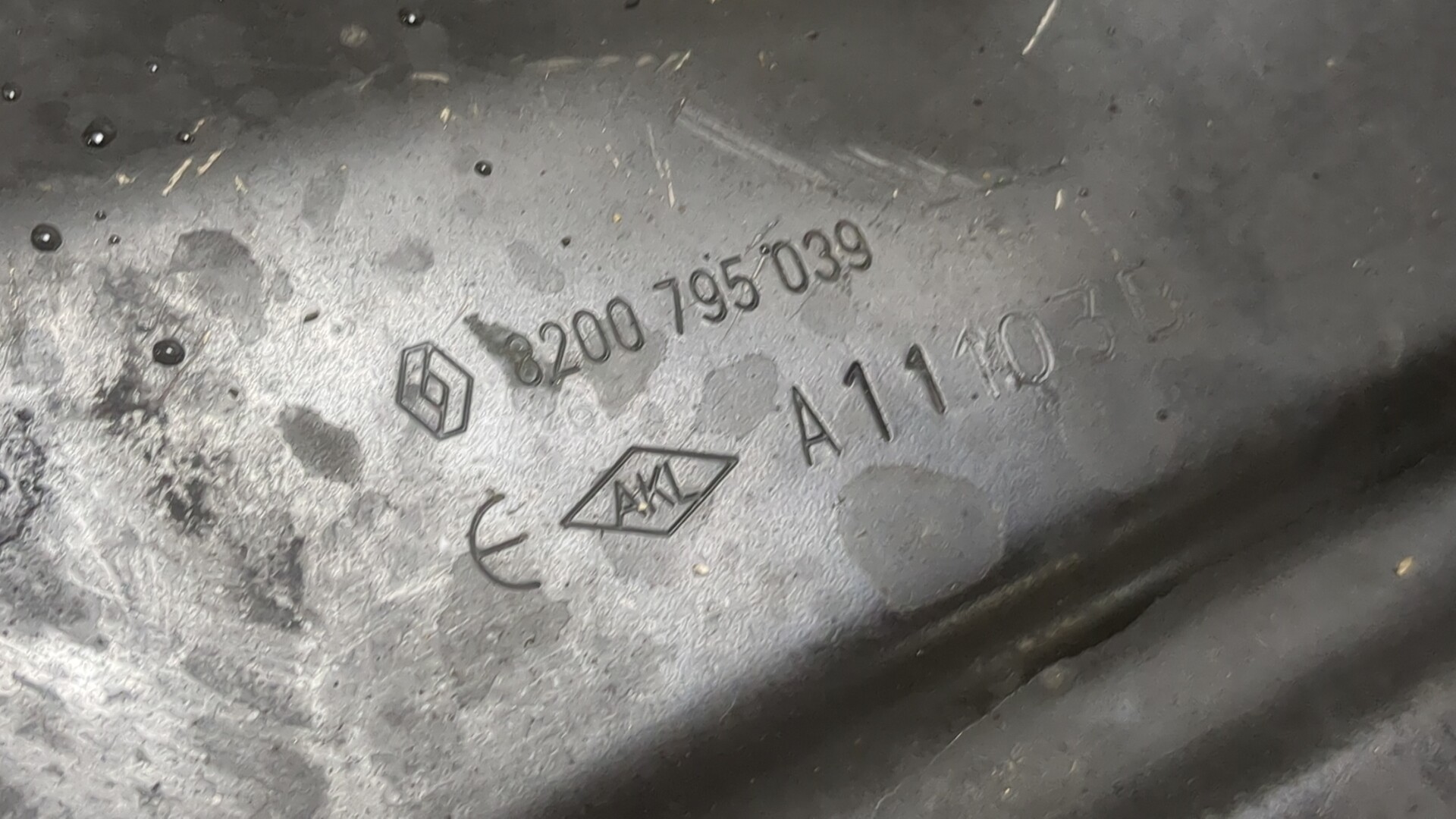 Поддон масляный двигателя (картер)