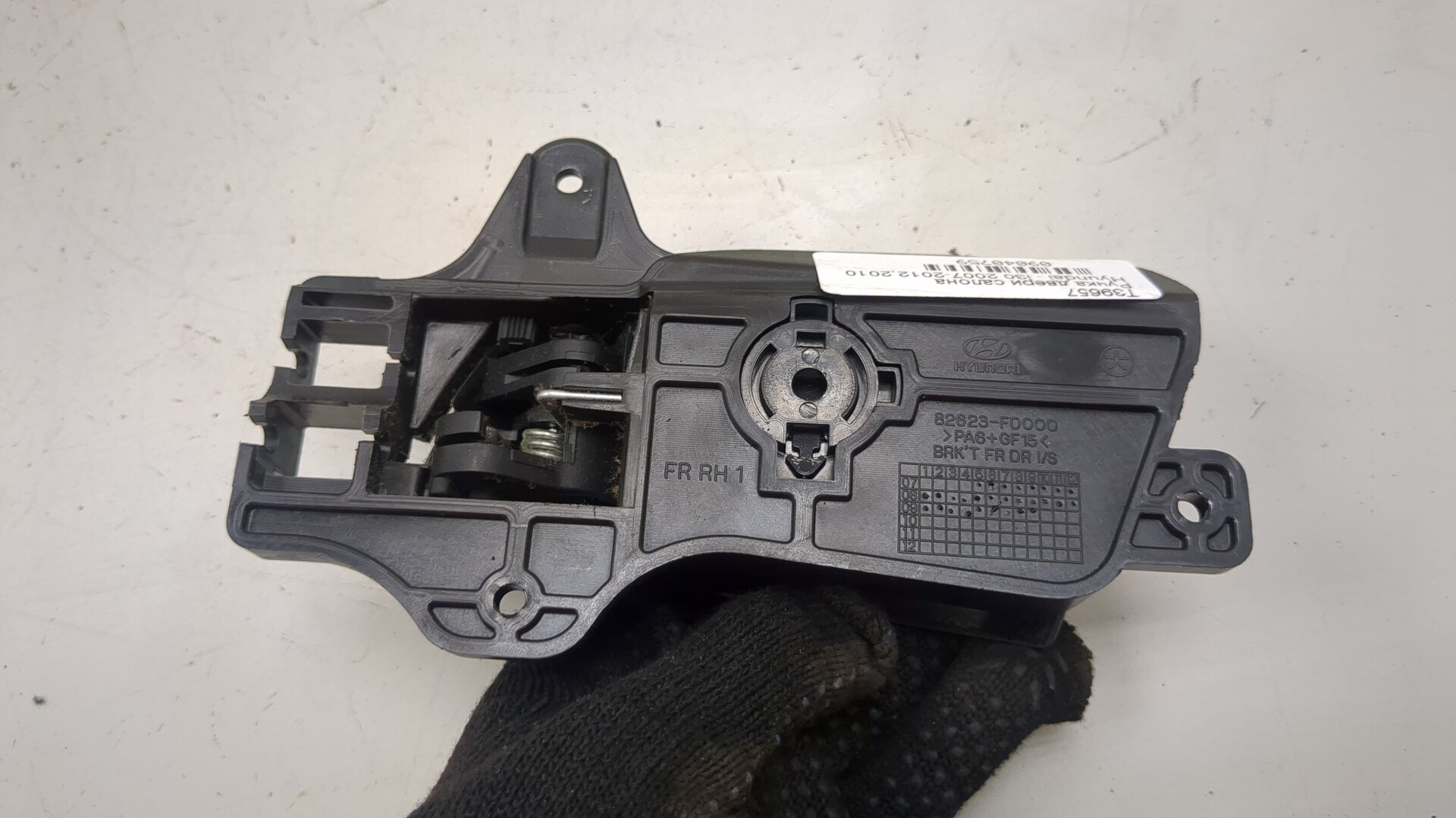 Ручка двери передней внутренняя правая