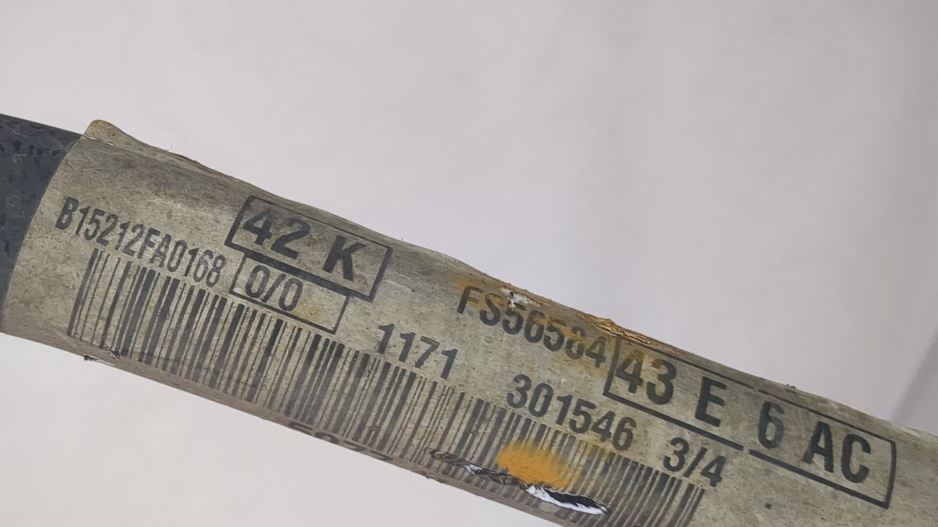 Стабилизатор передний