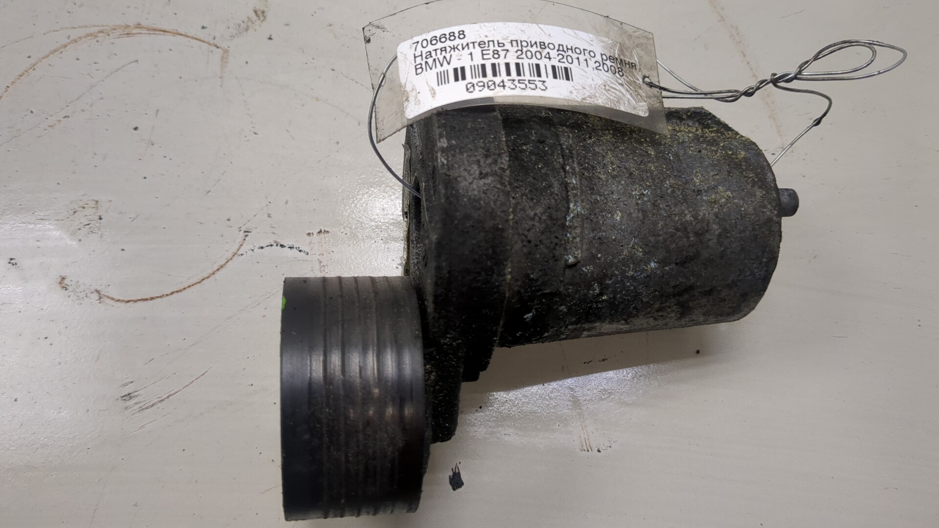 Натяжитель ремня