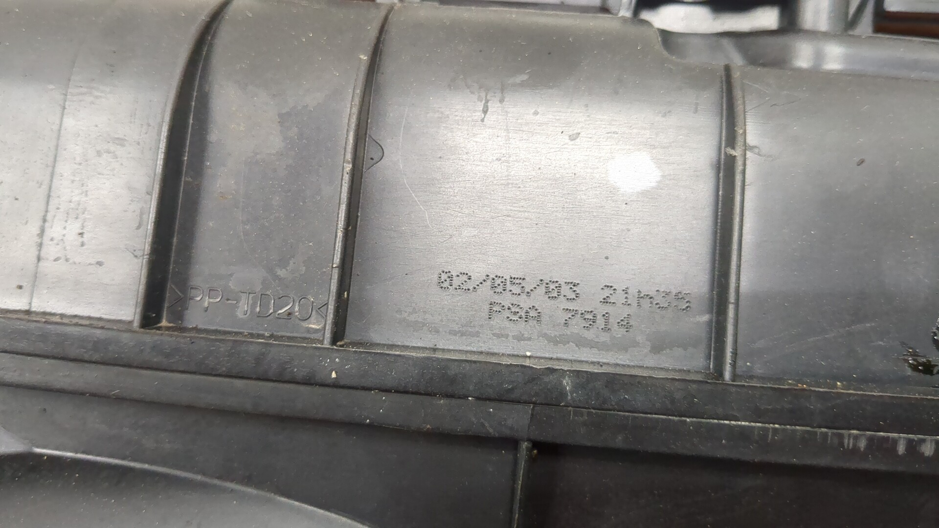 Корпус воздушного фильтра