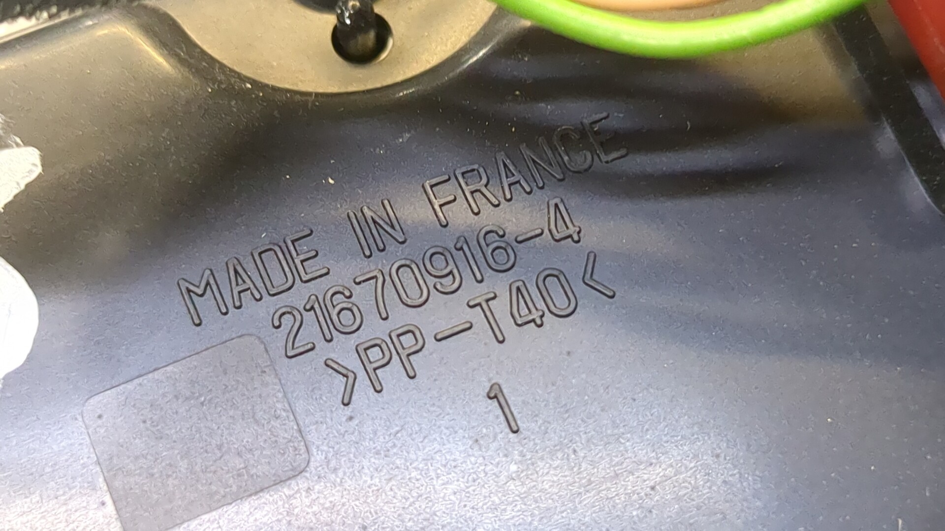 Панель приборов