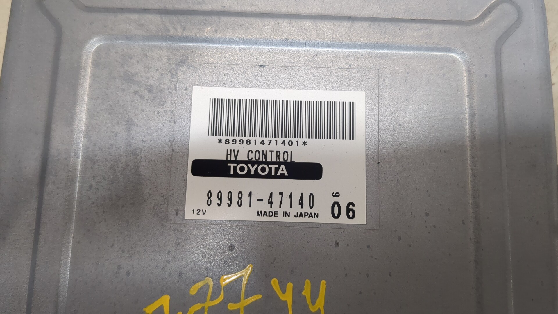 Блок управления двигателем