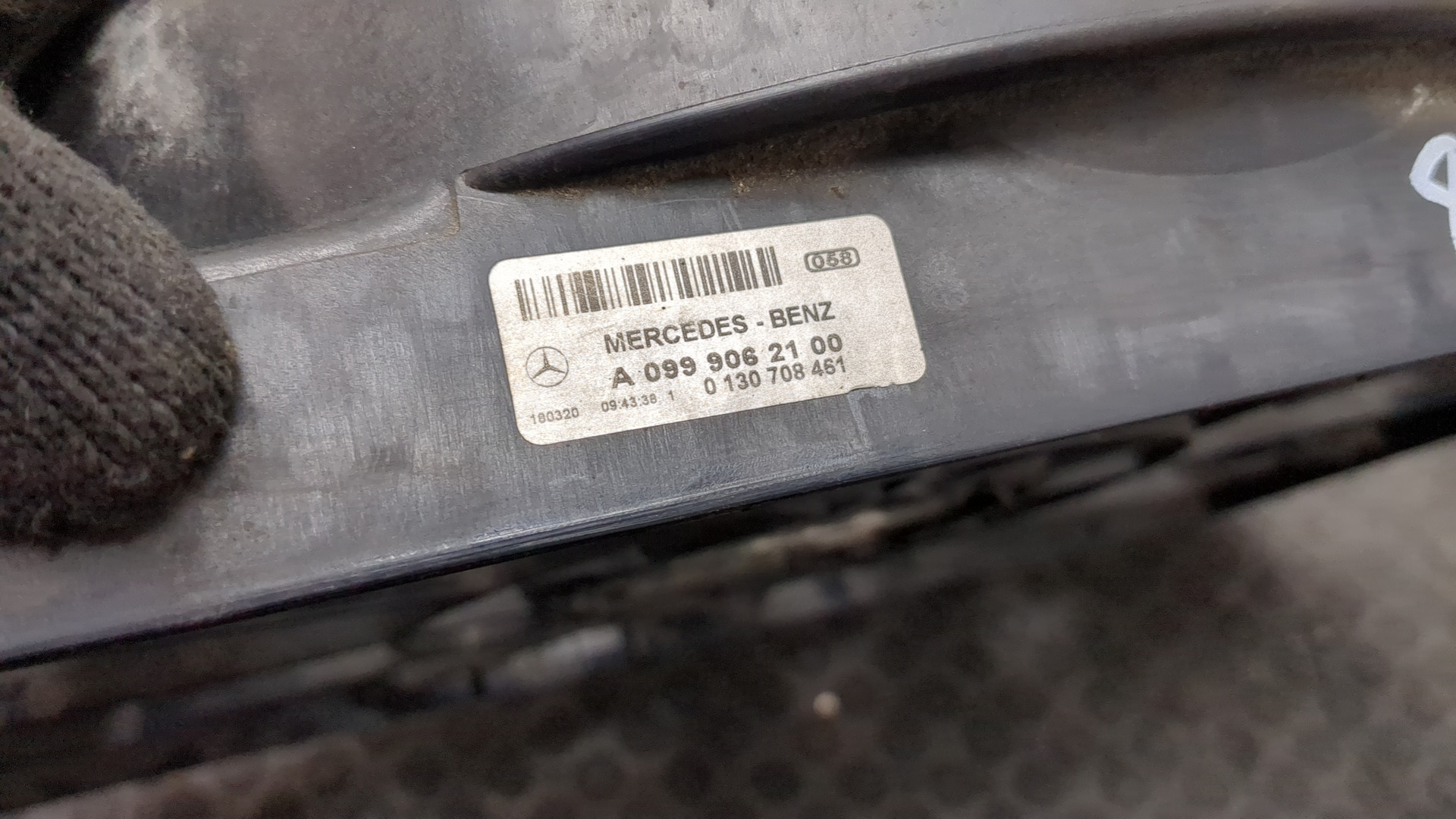 Вентилятор радиатора