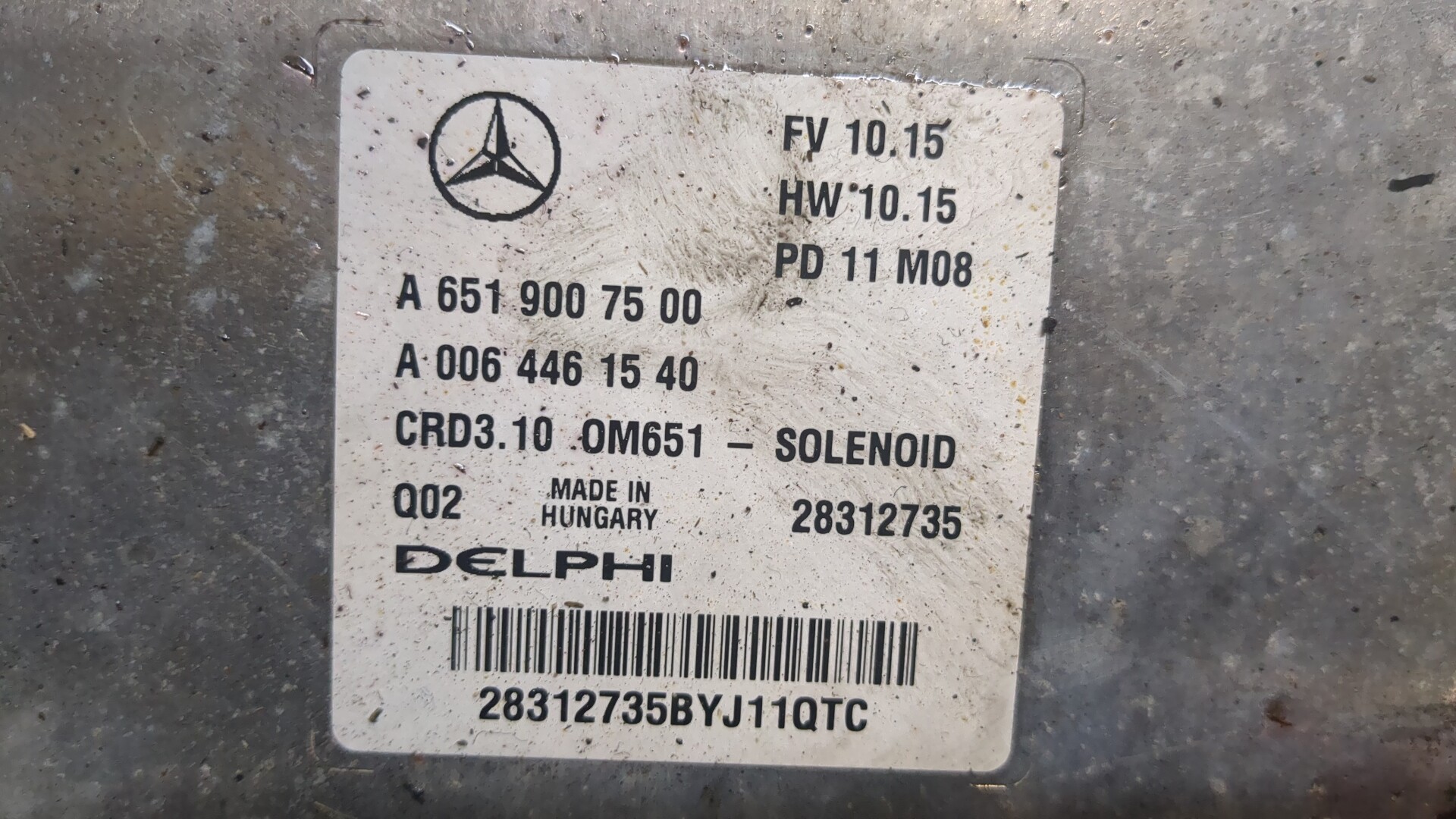 Блок управления двигателем