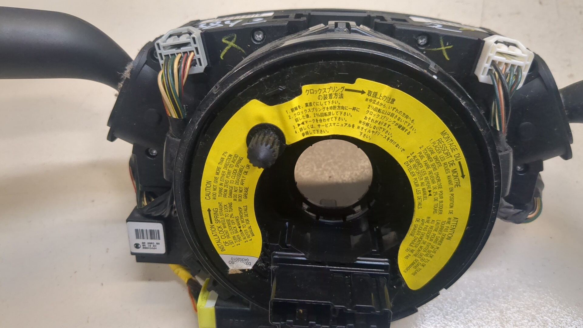 Переключатель подрулевой