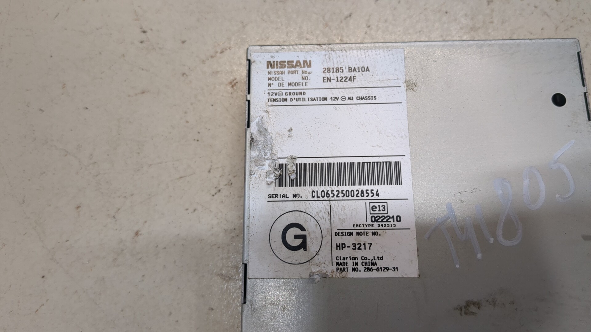 Блок управления навигацией