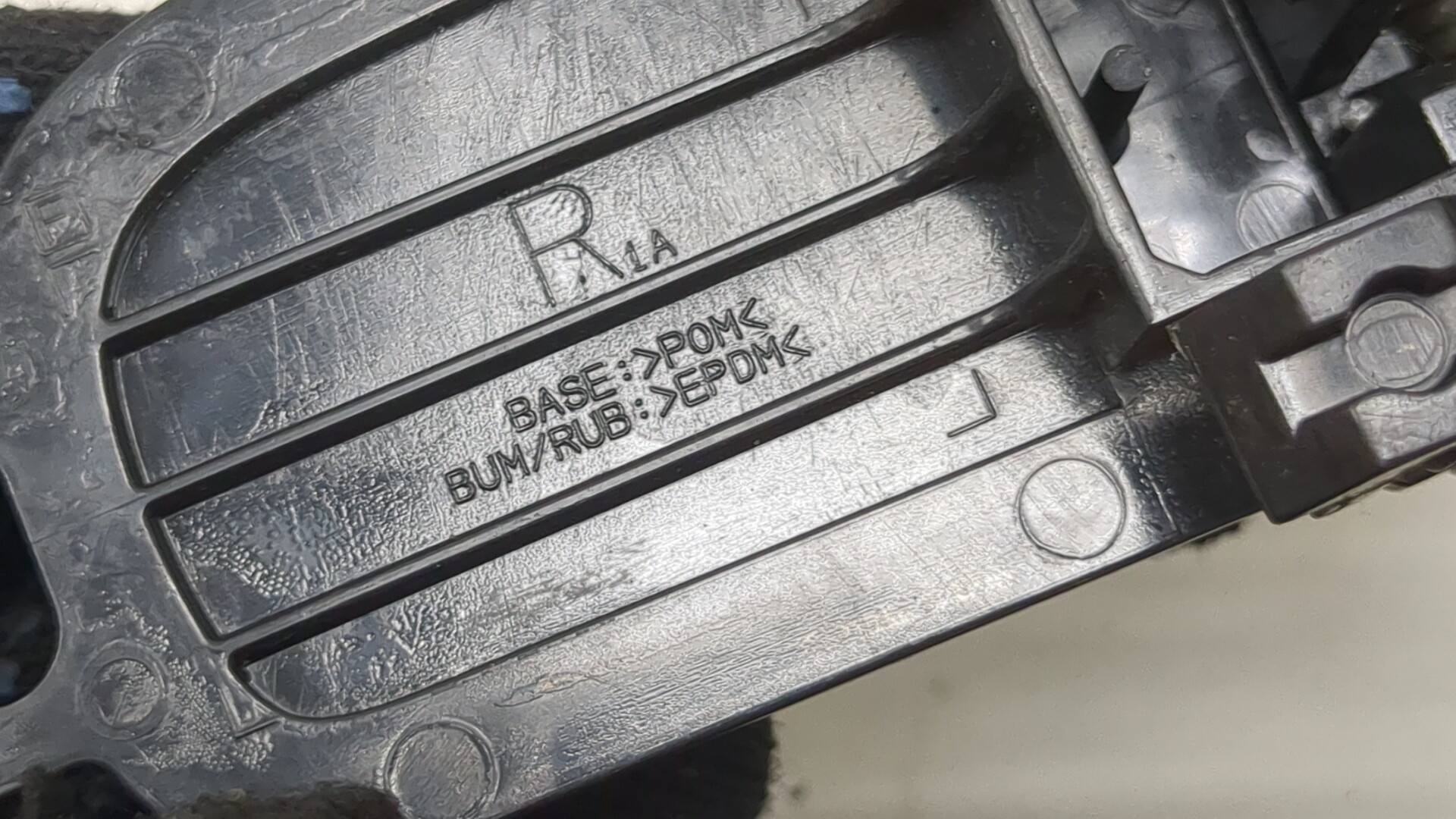 Ручка двери задней внутренняя правая