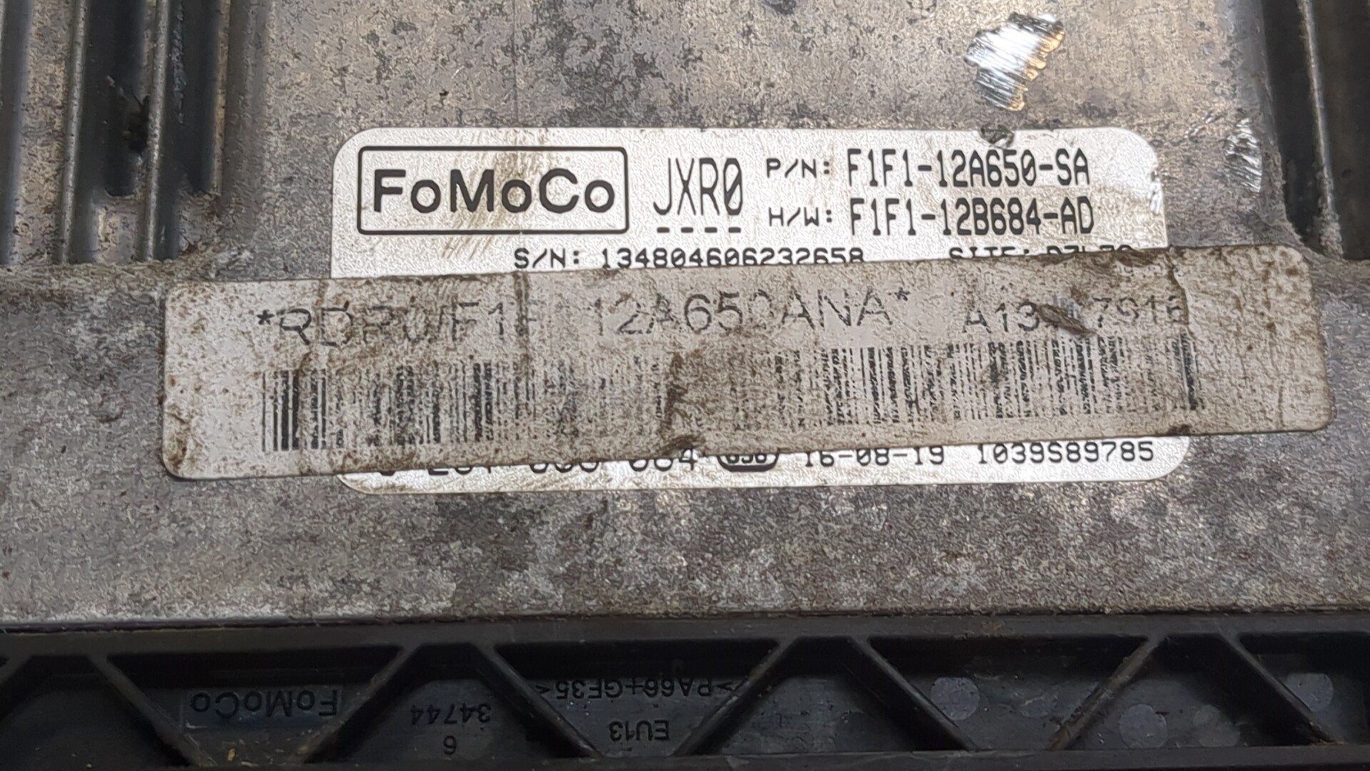 Блок управления двигателем