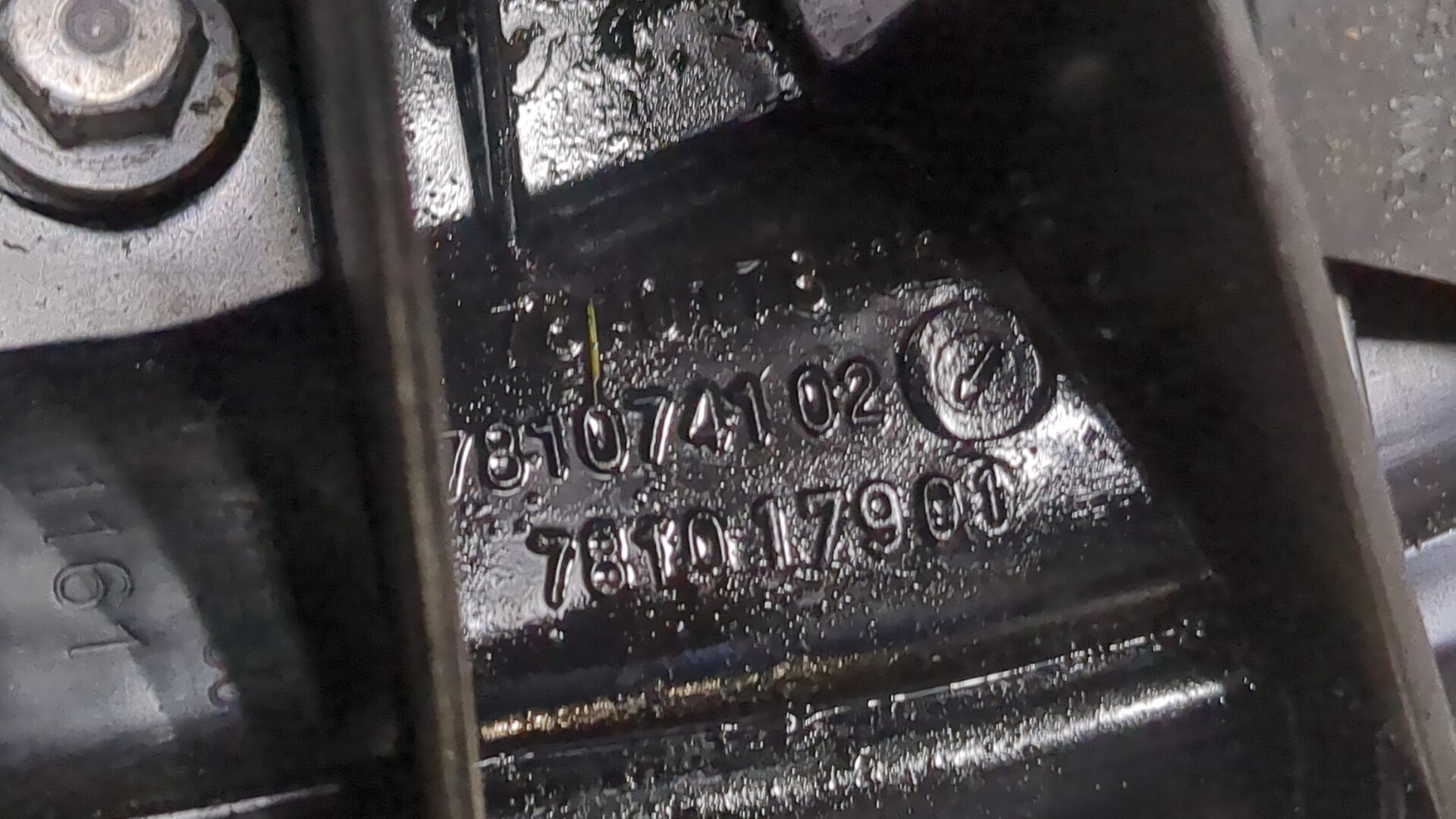 Коллектор впускной