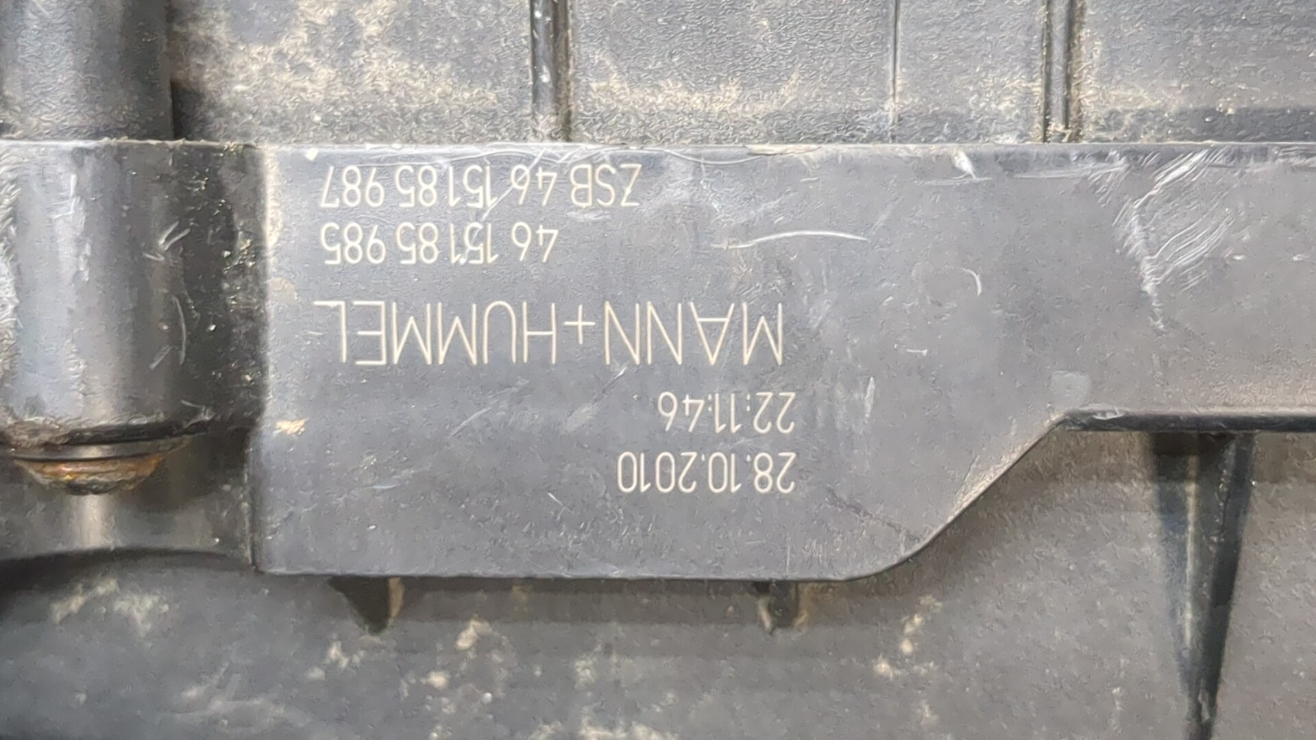 Корпус воздушного фильтра
