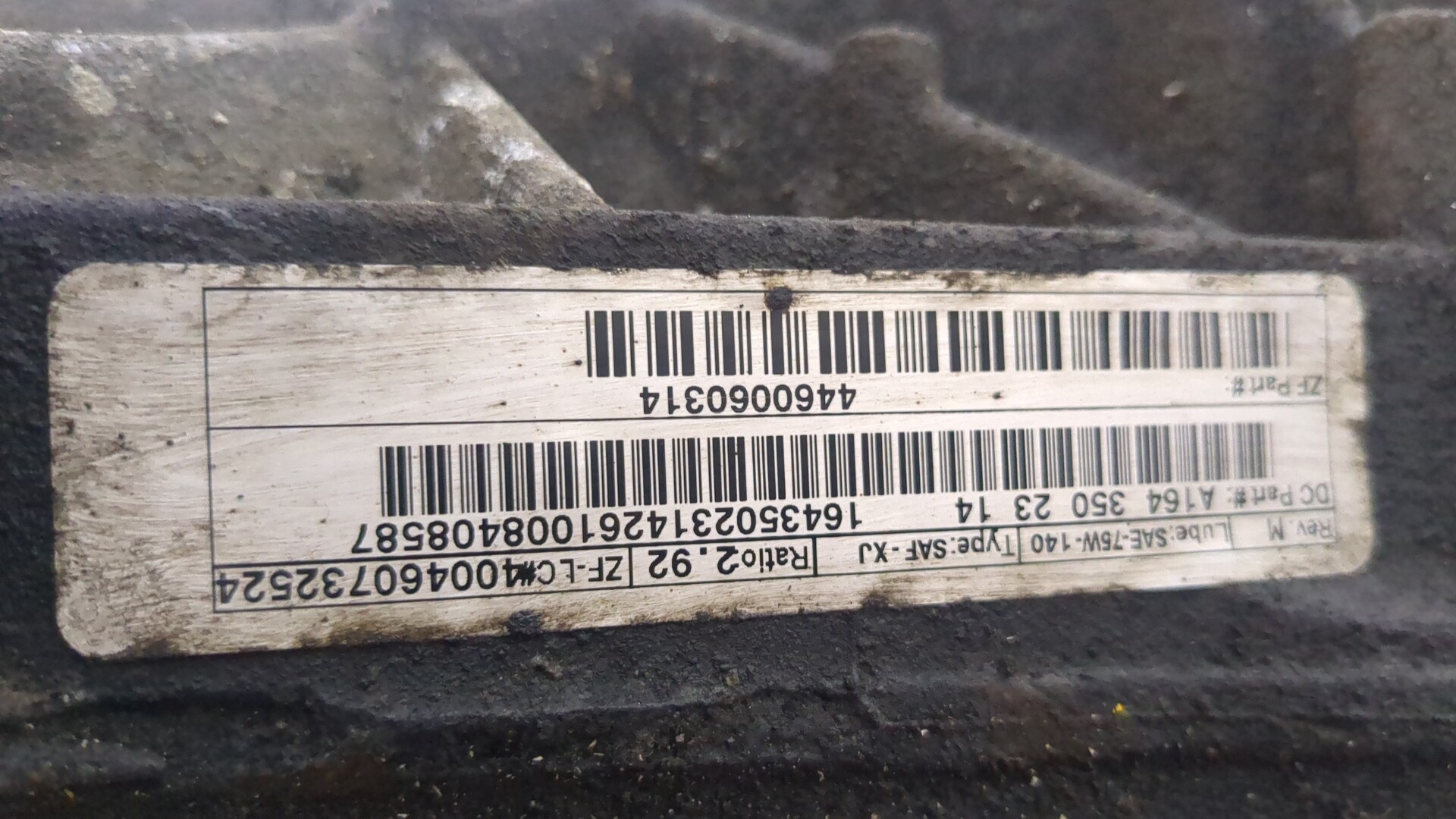 Редуктор заднего моста