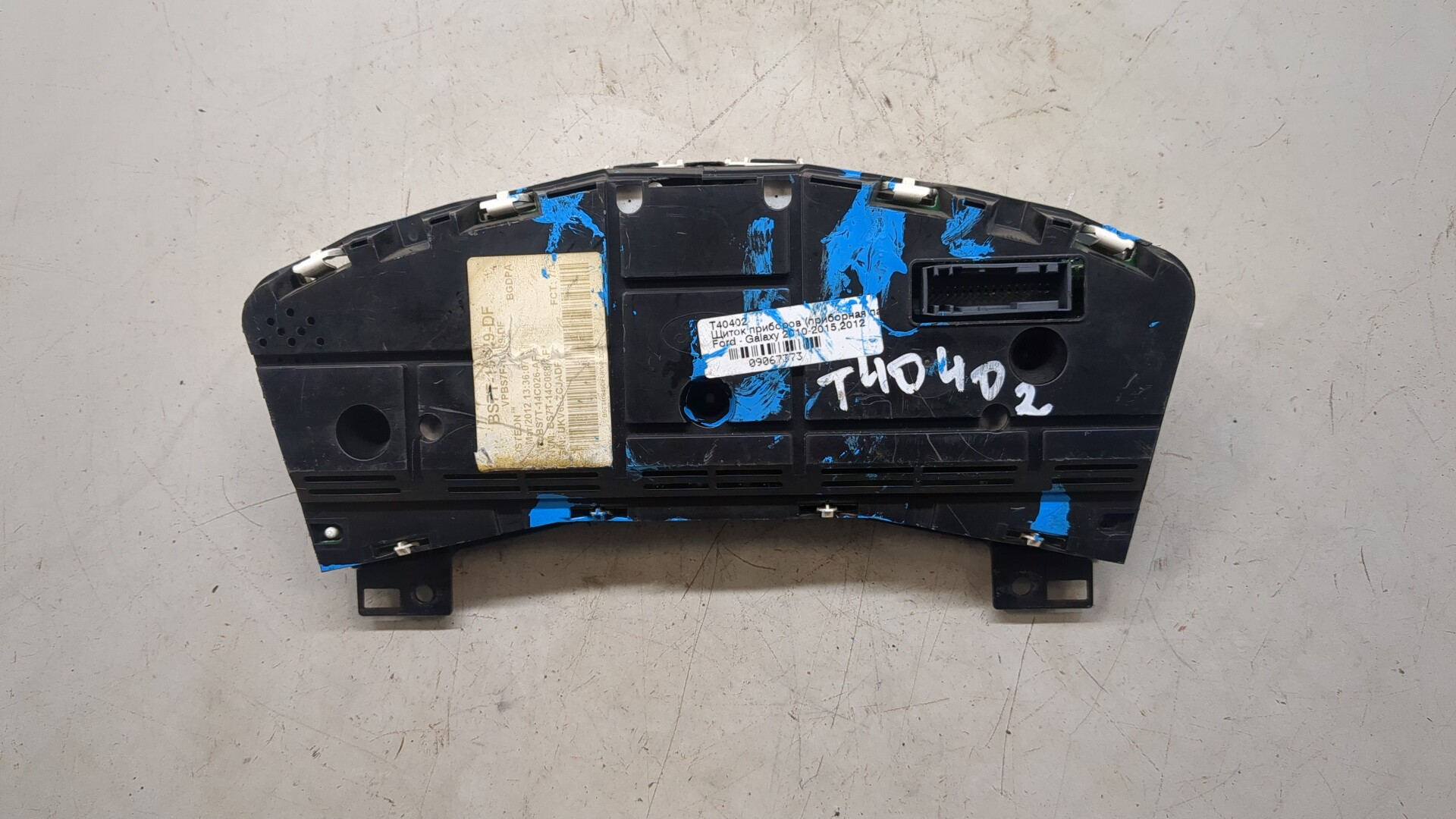 Панель приборов