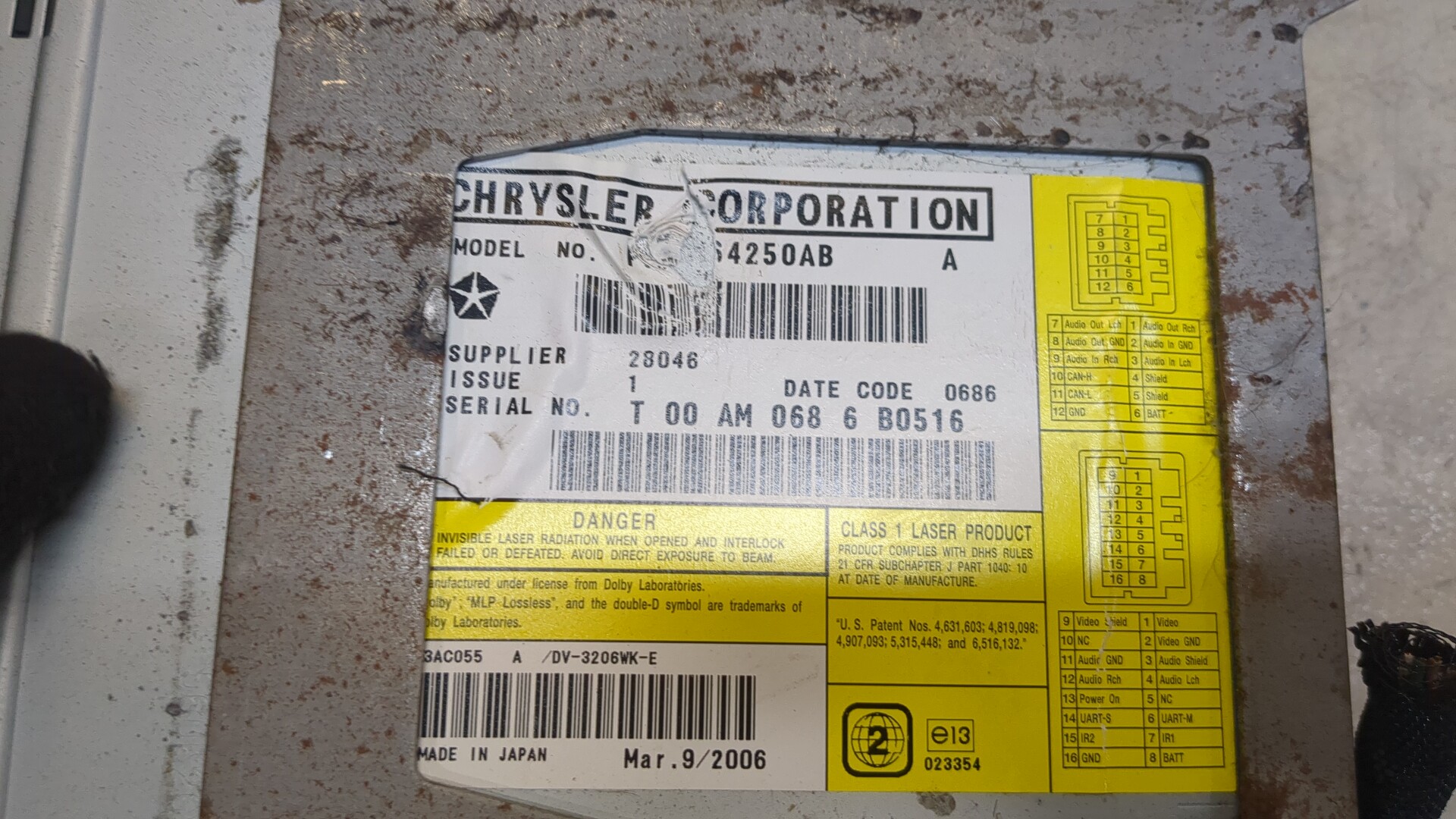 Проигрыватель CD/DVD